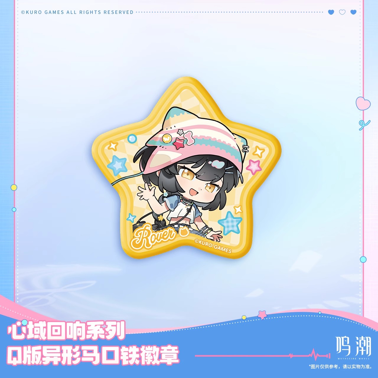 Somnoire Echoes Series Chibi Specially Shaped Tinplate Badge (Rover, Cartethyia, Lupa)
