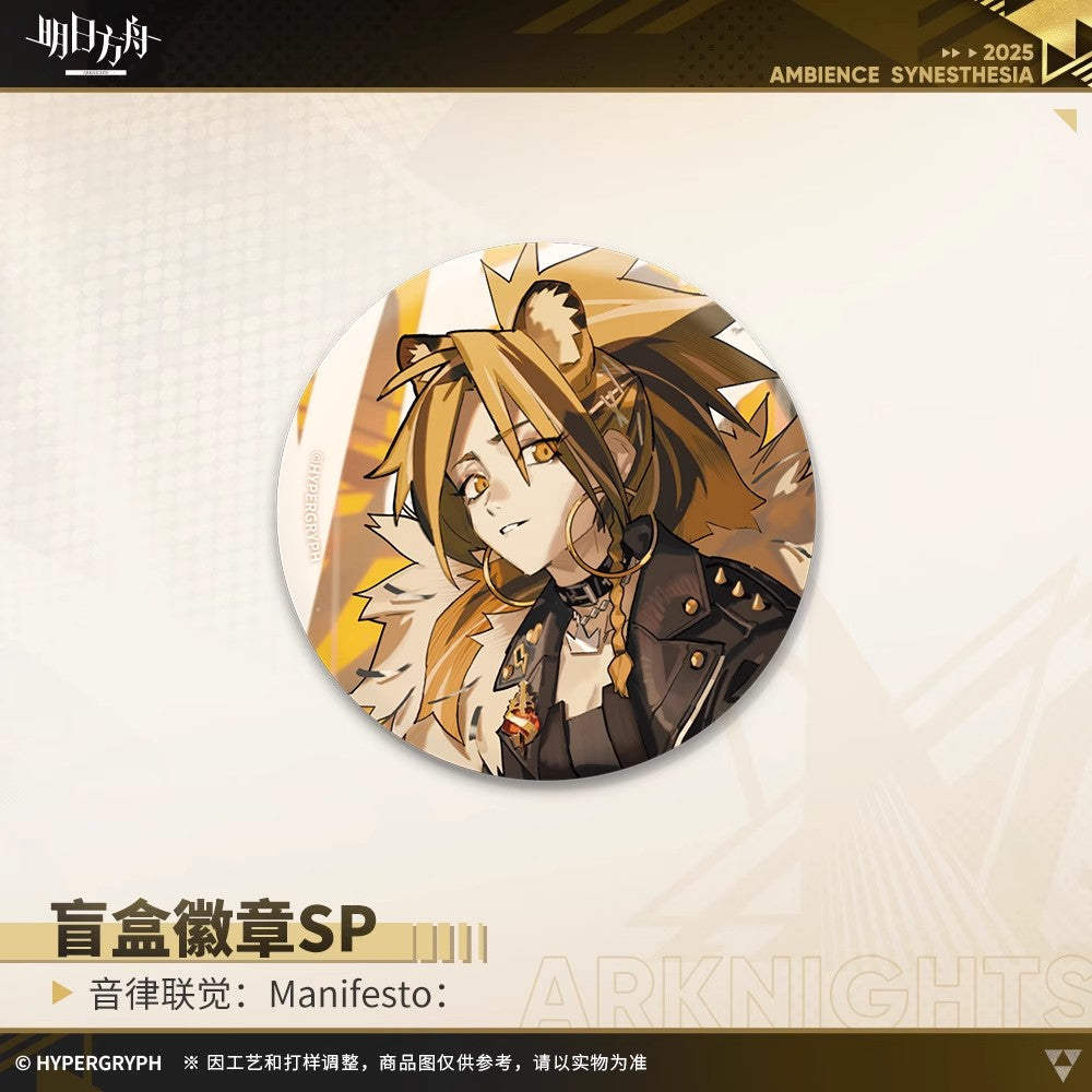 Ambience Synesthesia: Manifesto Series Badge SP Mystery Box
