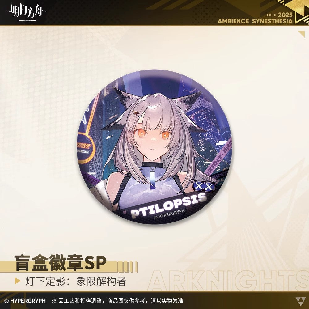 Spotlight Cinematic: Quadrant Breaker Series Badge SP Mystery Box
