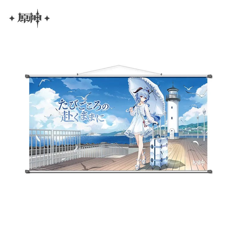 Serene Sea Wanderings Series Merch Genshin Impact