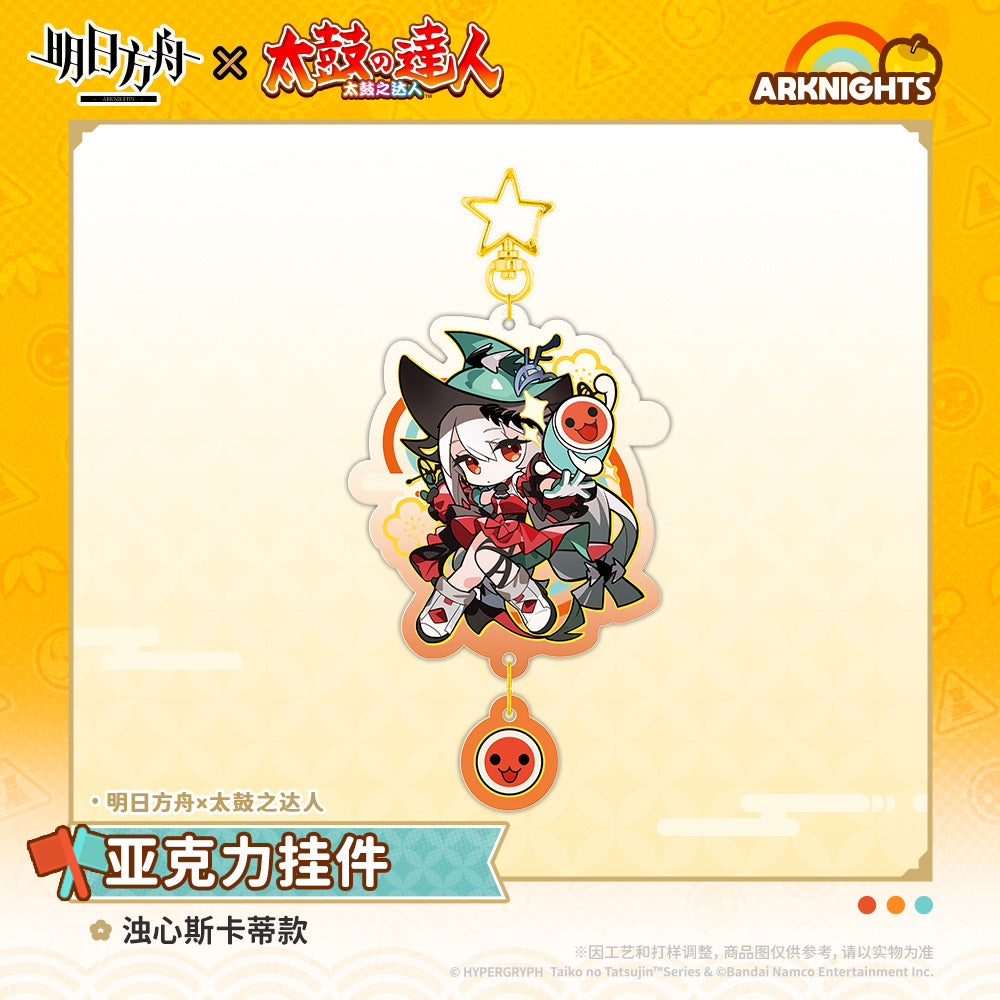 Arknights x Taiko no Tatsujin Acrylic Keychain (Mizuki, Skadi the Corrupting Heart, Myrtle)