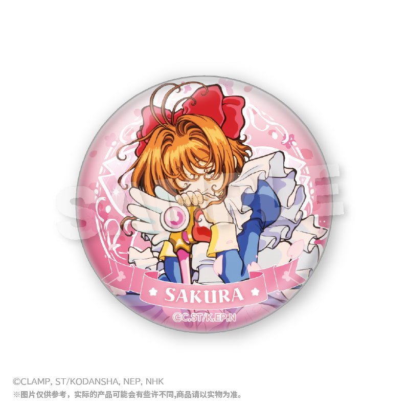 Cardcaptor Sakura Glittering Badge Mystery Box