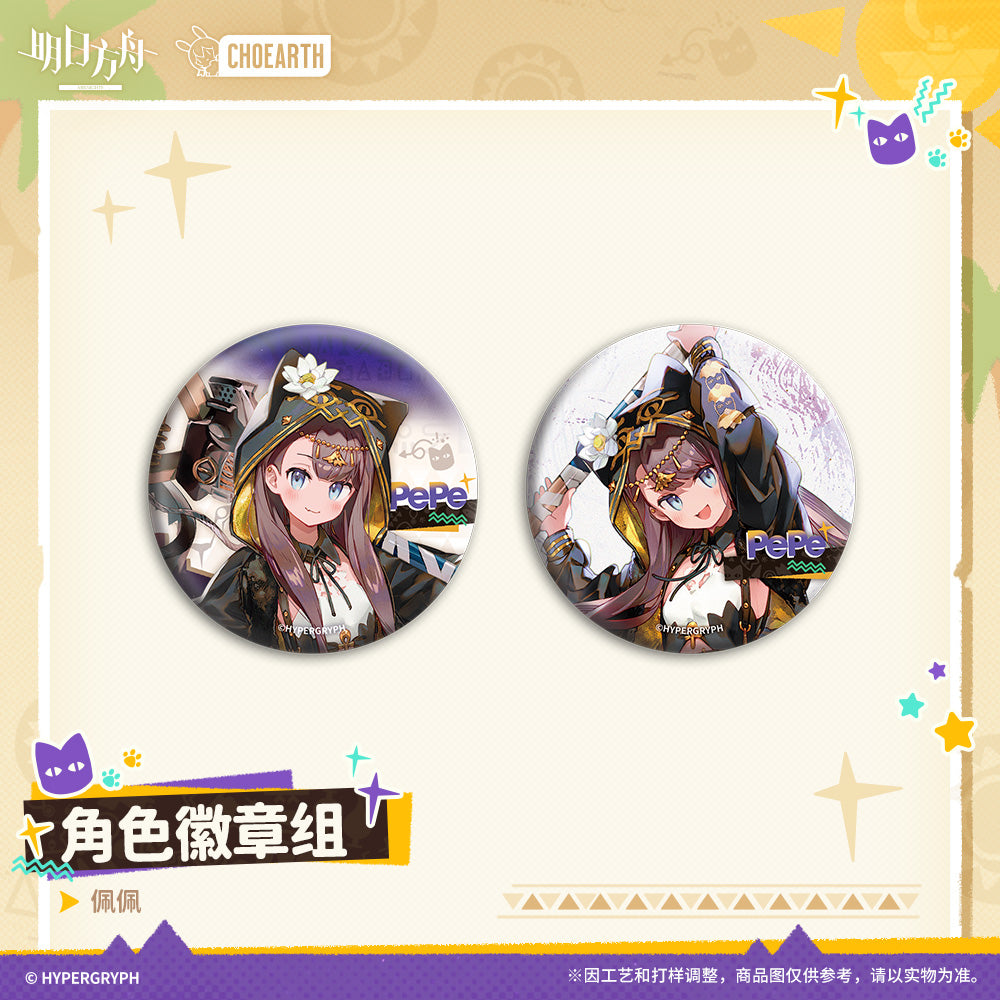 Arknights Character Badge Set (Pepe, Narantuya)