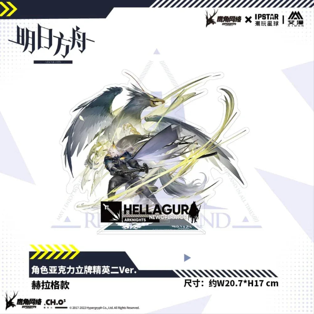 Arknights Elite 2 Ver. Character Acrylic Stand (Hellagur)
