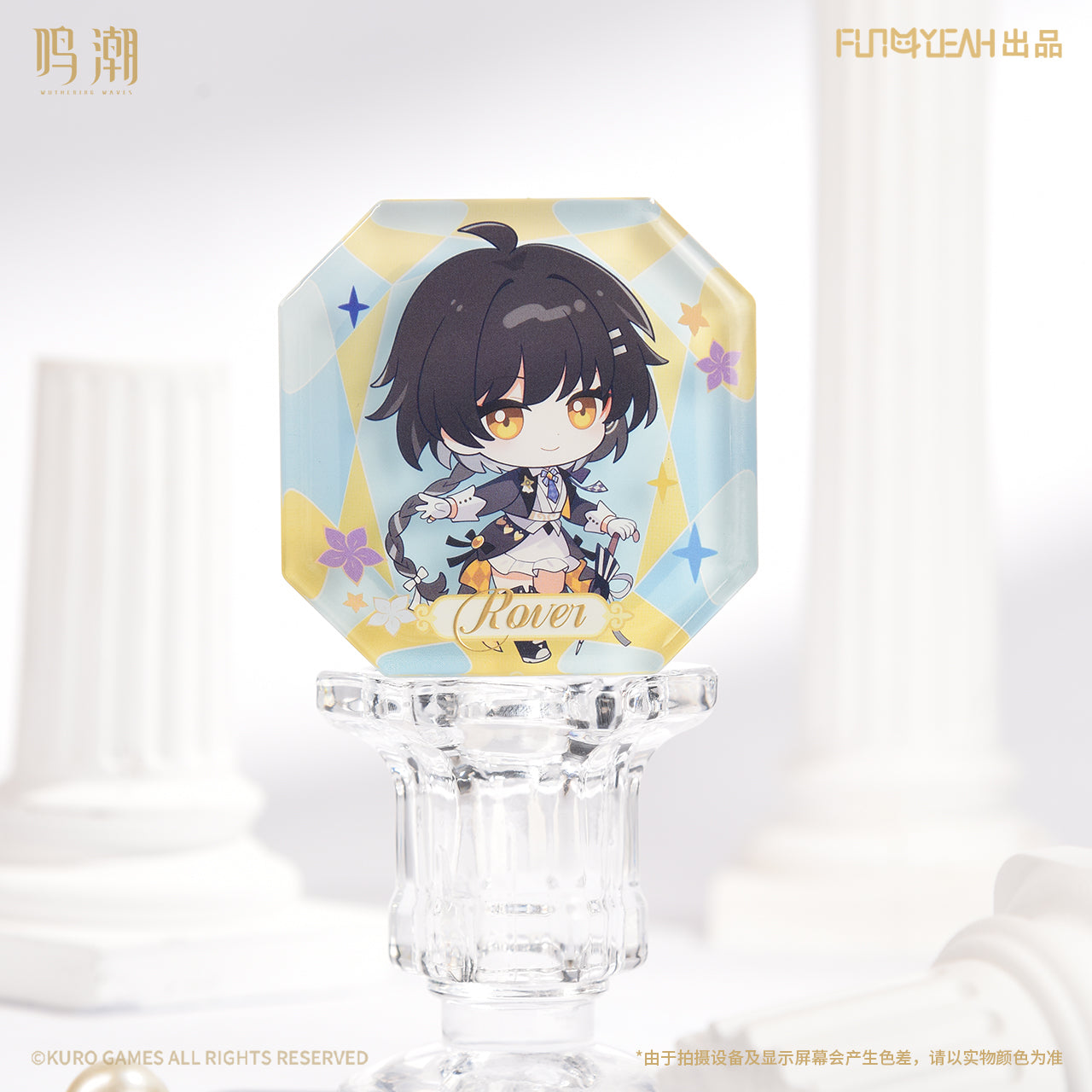 Velvet Flux Series Chibi Acrylic Refrigerator Magnet