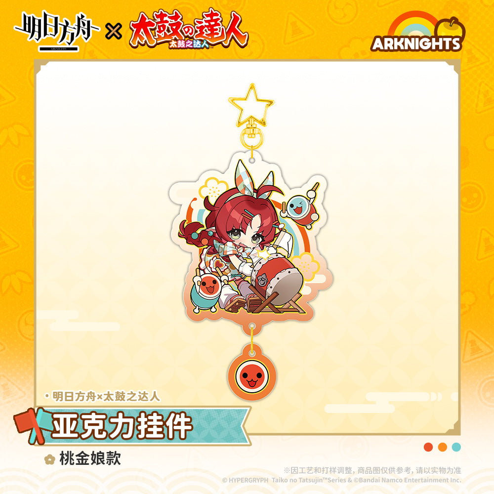Arknights x Taiko no Tatsujin Acrylic Keychain (Mizuki, Skadi the Corrupting Heart, Myrtle)