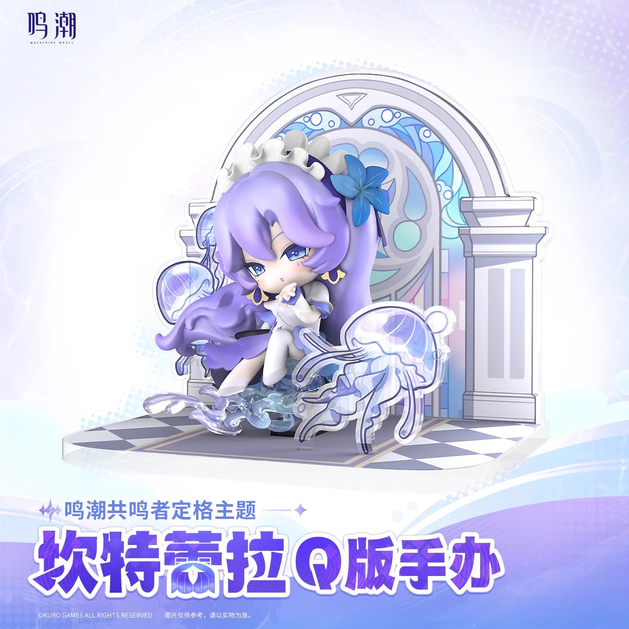 Resonator Theme Cantarella Chibi Figure