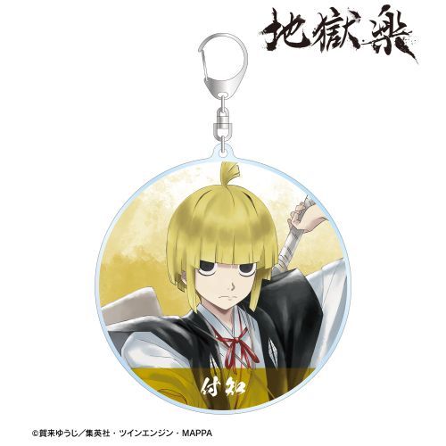 Hell’s Paradise: Jigokuraku Ani Art Aqua Label Big Acrylic Keychain