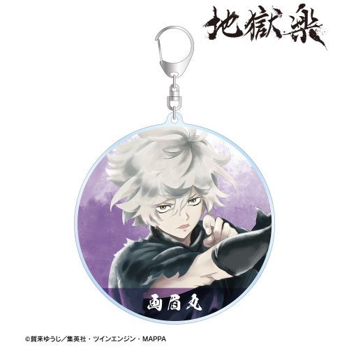 Hell’s Paradise: Jigokuraku Ani Art Aqua Label Big Acrylic Keychain