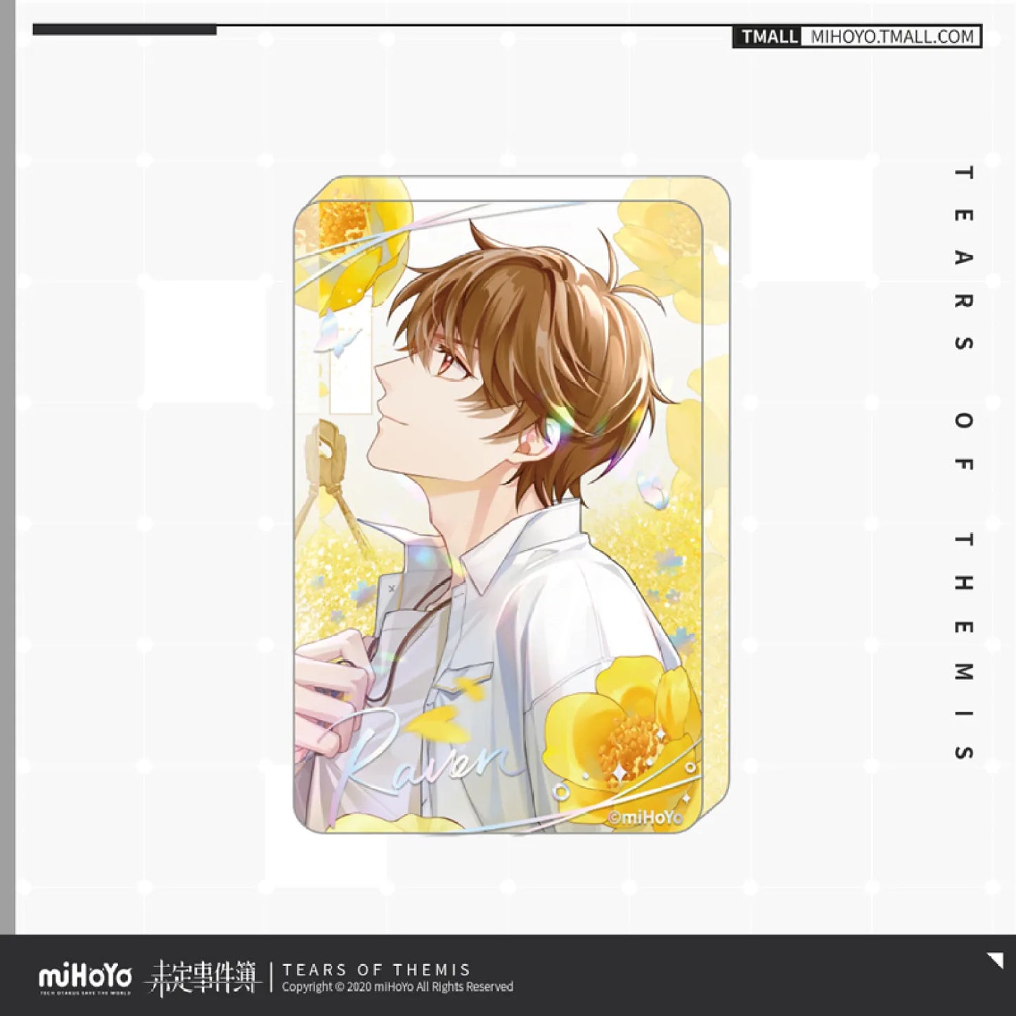 Hua Yu Series Glitter Quicksand Acrylic Block