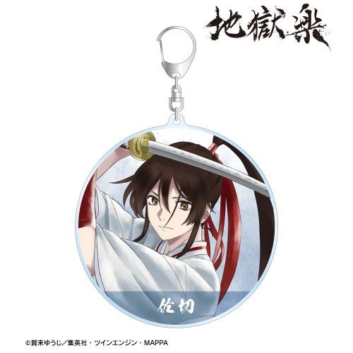Hell’s Paradise: Jigokuraku Ani Art Aqua Label Big Acrylic Keychain