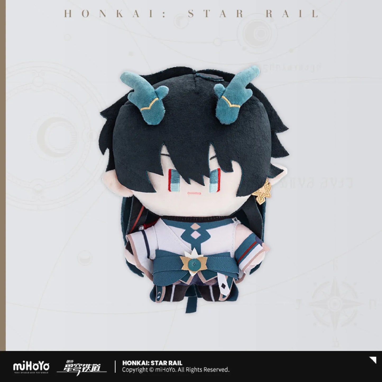 Honkai: Star Rail Chibi Doll Series Plush Toy