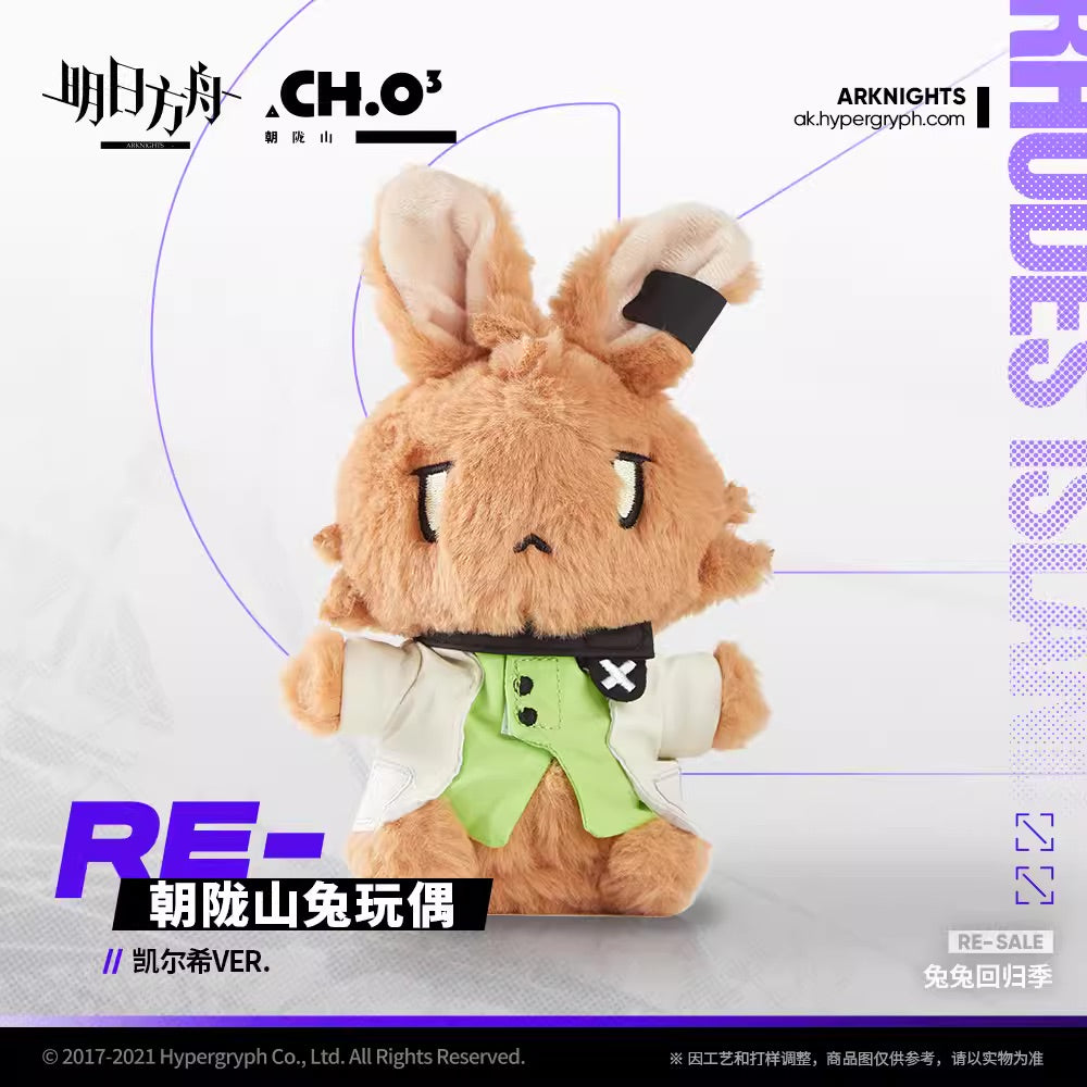 Arknights Shan Shan Rabbit Plush Toy