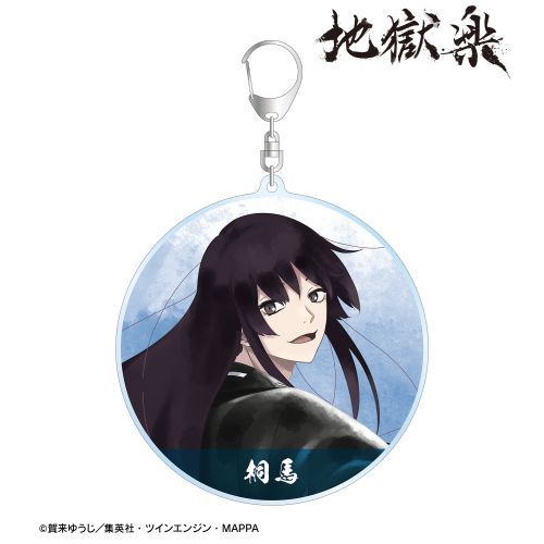 Hell’s Paradise: Jigokuraku Ani Art Aqua Label Big Acrylic Keychain