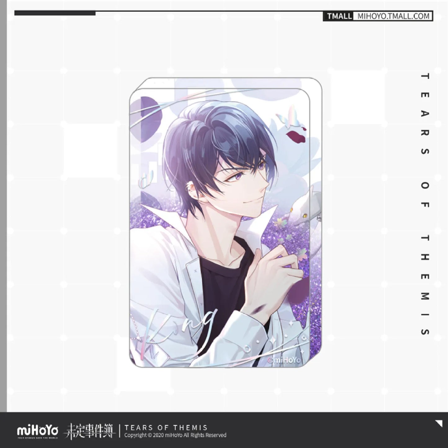 Hua Yu Series Glitter Quicksand Acrylic Block