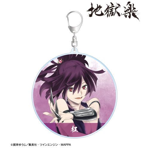 Hell’s Paradise: Jigokuraku Ani Art Aqua Label Big Acrylic Keychain