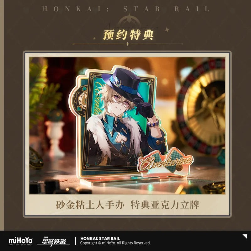 Aventurine Nendoroid Figure