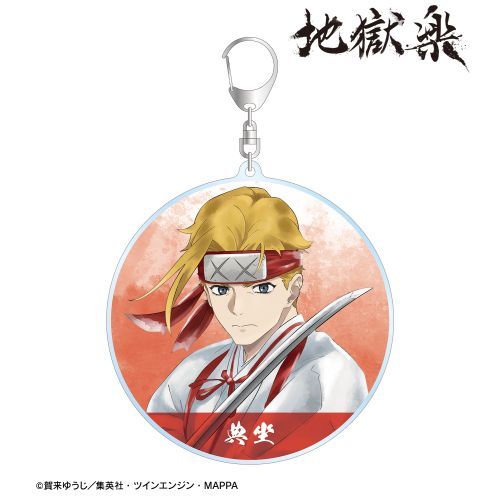Hell’s Paradise: Jigokuraku Ani Art Aqua Label Big Acrylic Keychain