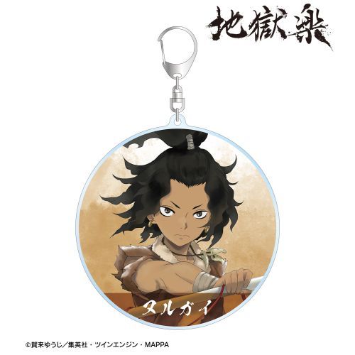 Hell’s Paradise: Jigokuraku Ani Art Aqua Label Big Acrylic Keychain