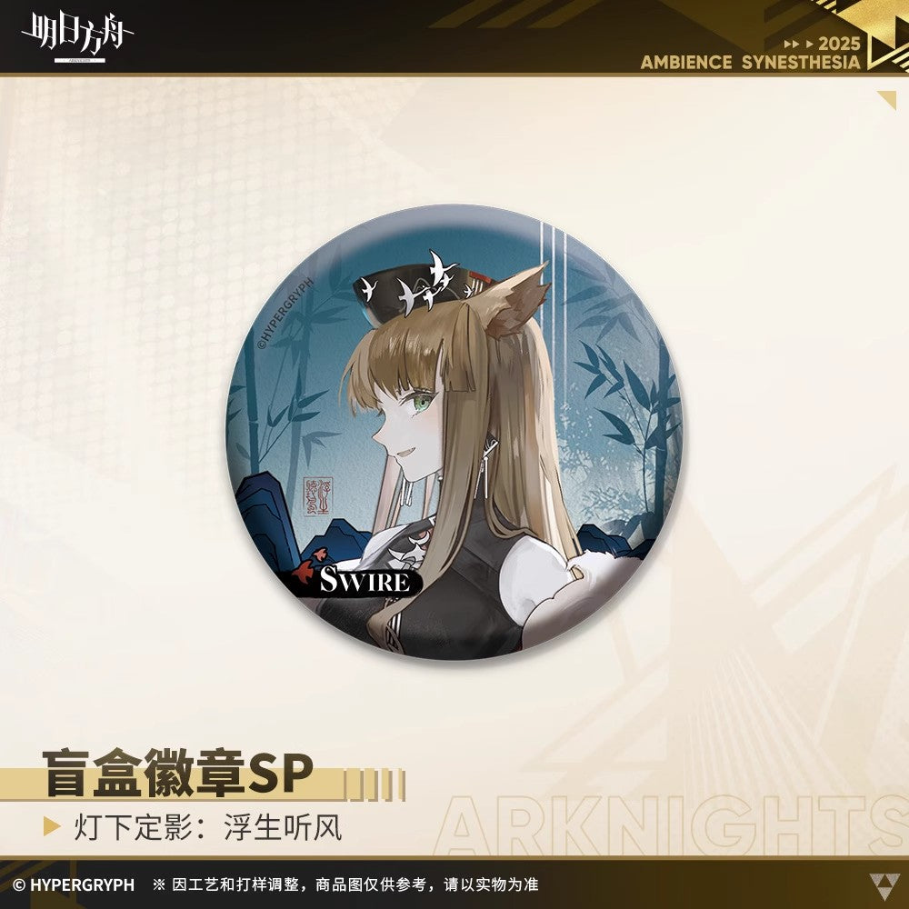 Spotlight Cinematic: Jiang Hu Series Badge SP Mystery Box