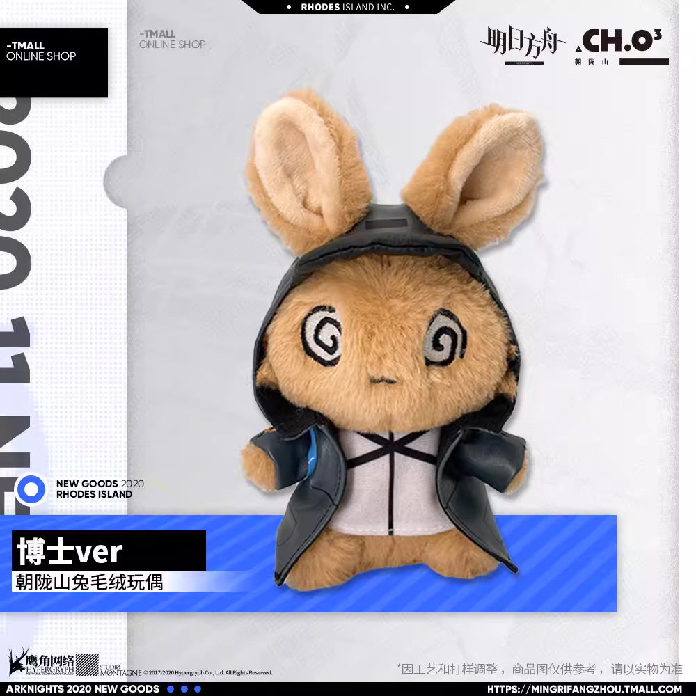 Arknights Shan Shan Rabbit Plush Toy