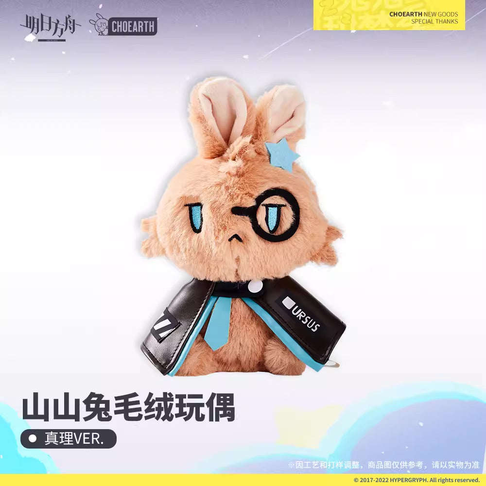 Arknights Shan Shan Rabbit Plush Toy
