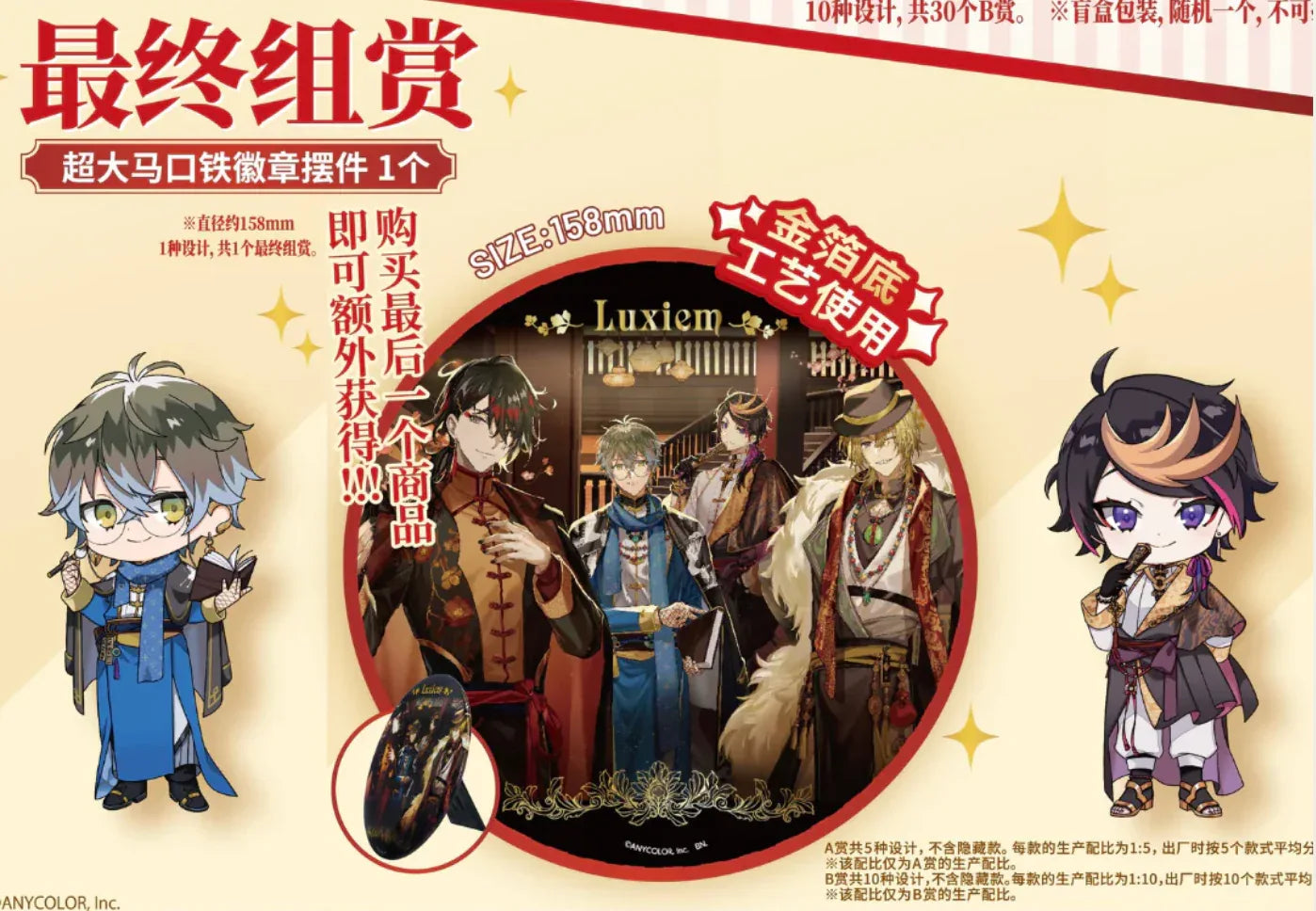 NIjisanji En x Luxiem Badge Kuji Random One / ABCD ACG Go Anime www.acg-go.com Kuji, NIJISANJI EN