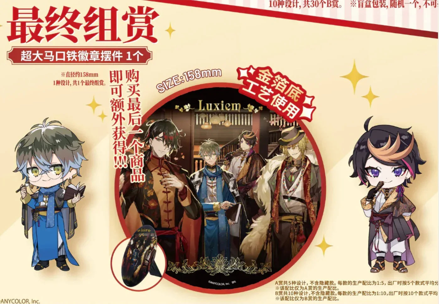 NIJISANJI EN x Luxiem Badge Kuji Random One / ABCD ACG Go Anime www.acg-go.com Kuji, NIJISANJI EN