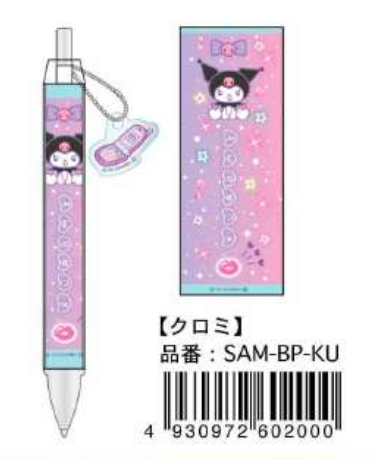 Sanrio Characters Munekyun Memories Series Ballpoint Pen