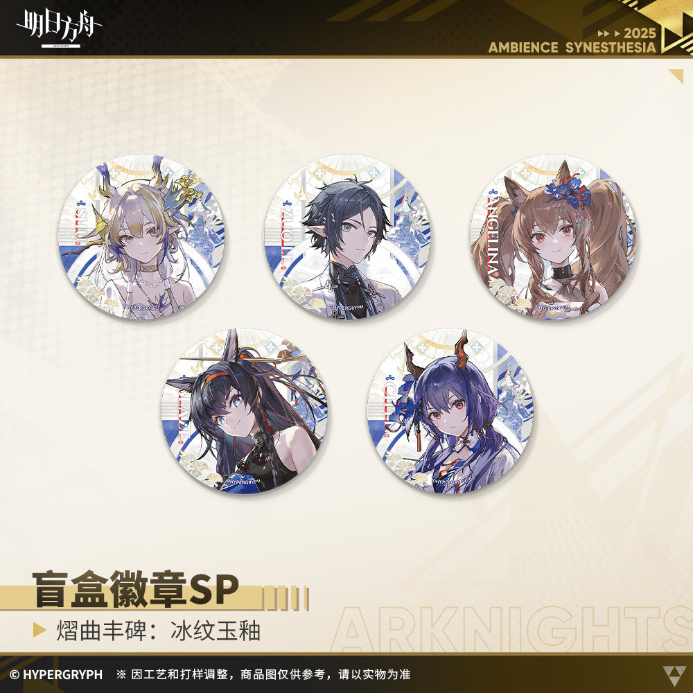 Echoes of the Legends: Moonlit Mirage Series Badge SP Mystery Box
