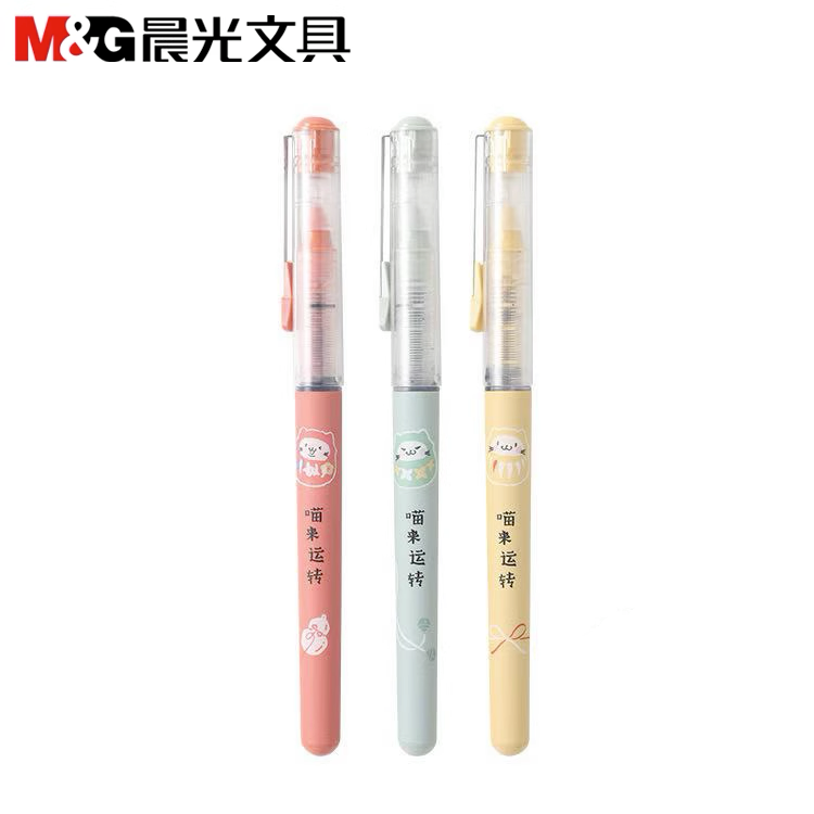 M&G ARP50607 Gel Pen 0.5mm