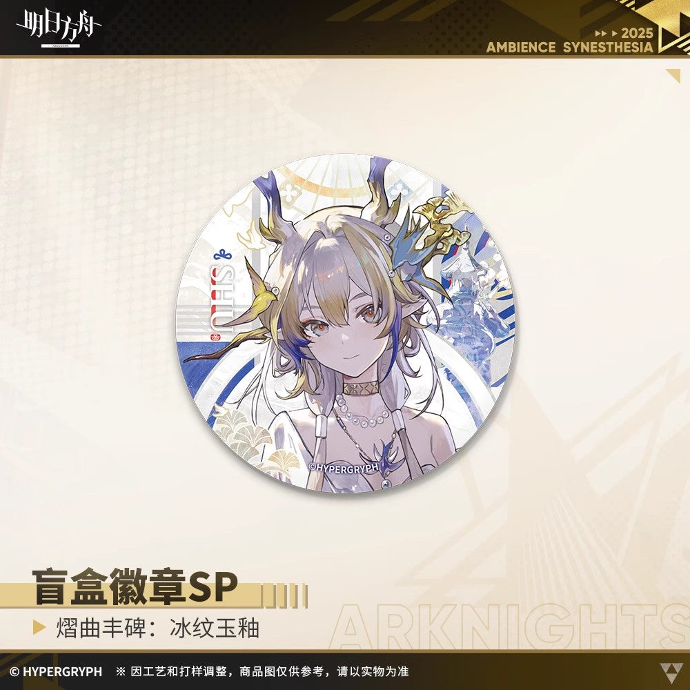 Echoes of the Legends: Moonlit Mirage Series Badge SP Mystery Box