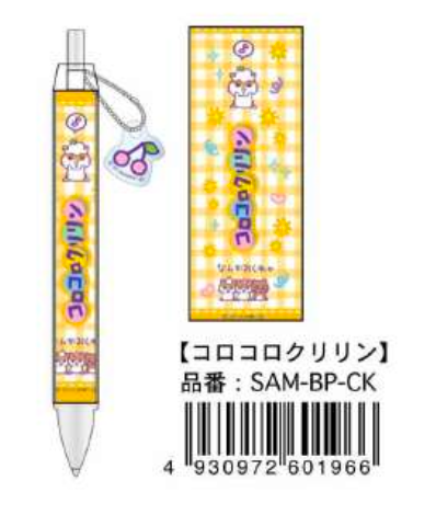 Sanrio Characters Munekyun Memories Series Ballpoint Pen