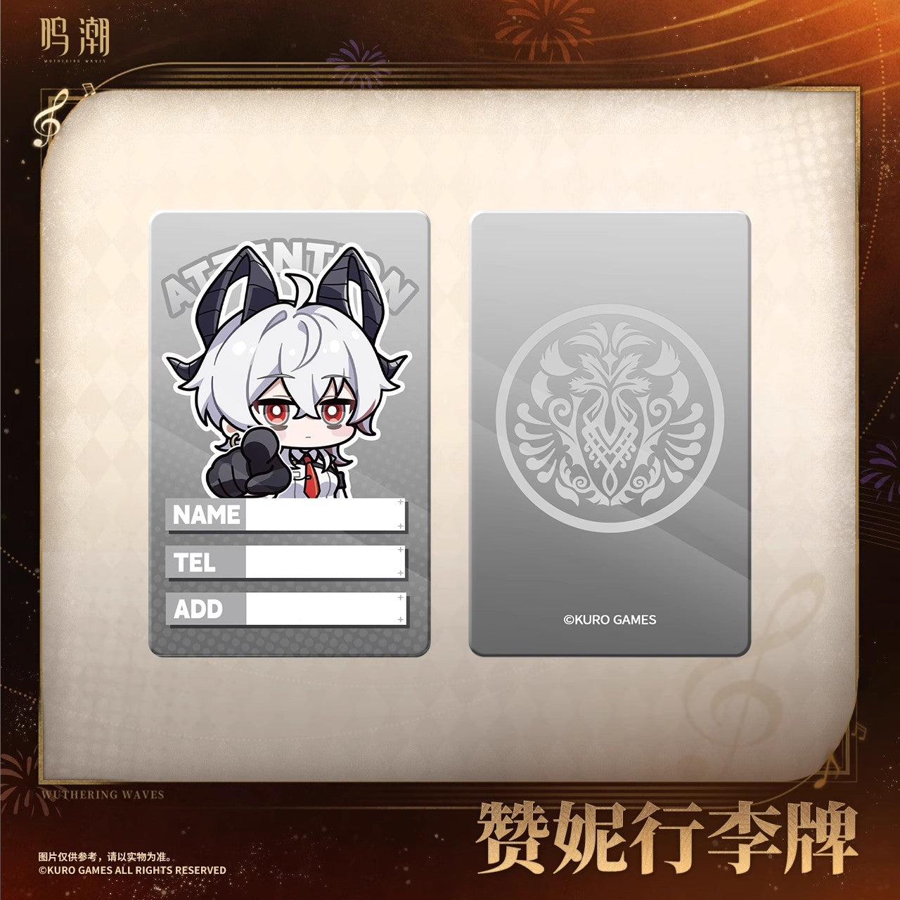 Resonator Theme Zani Impression Luggage Tag