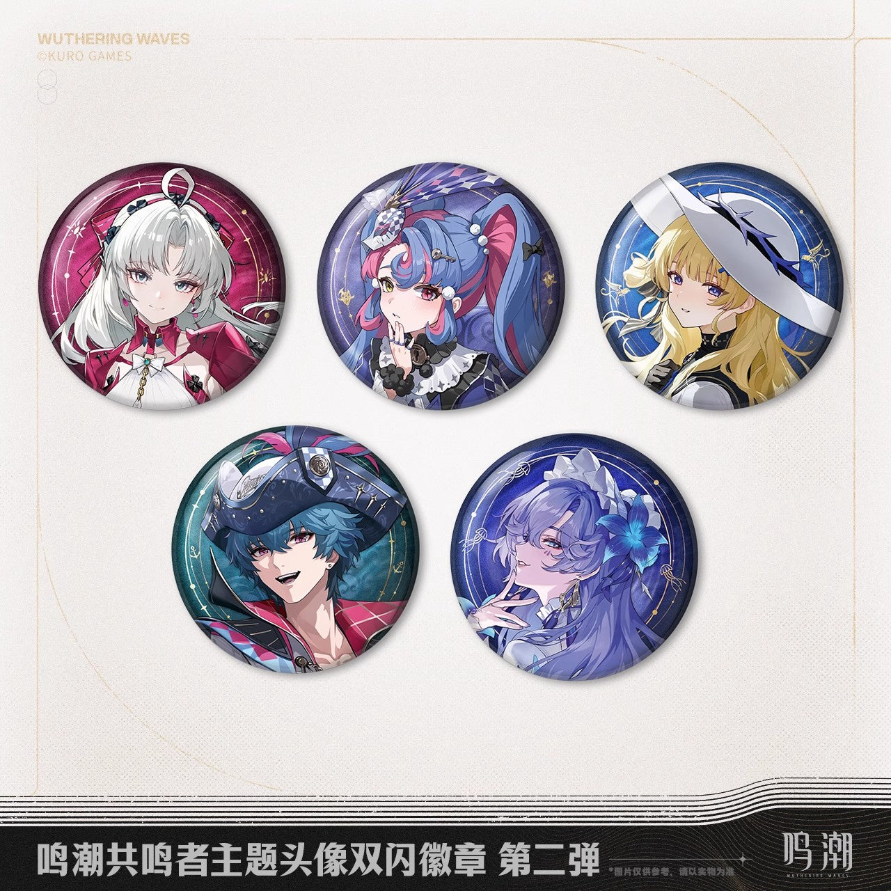 Resonator Theme Glittering Shikishi Badge Vol. 2
