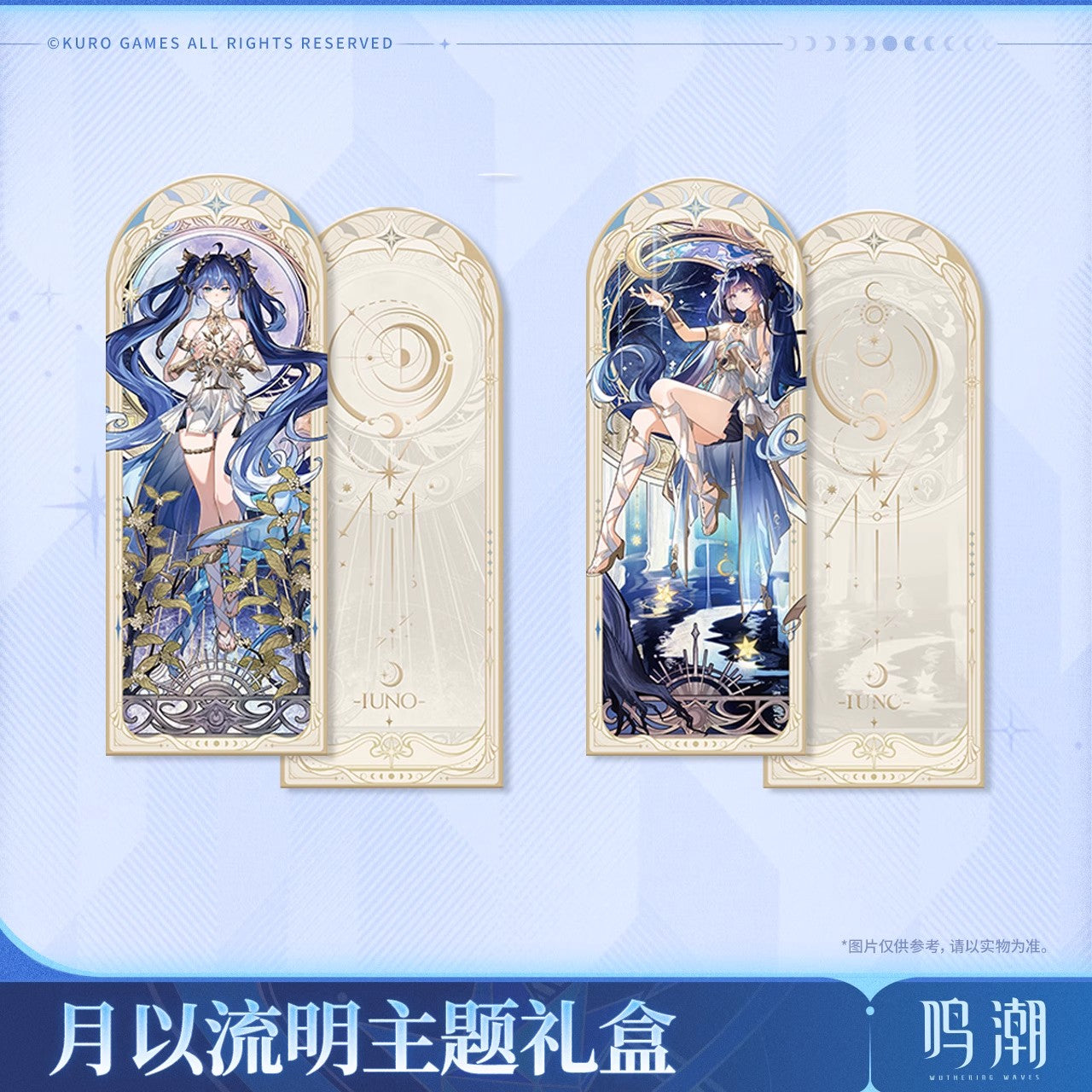 Iuno By Moon's Revelation Theme Gift Box