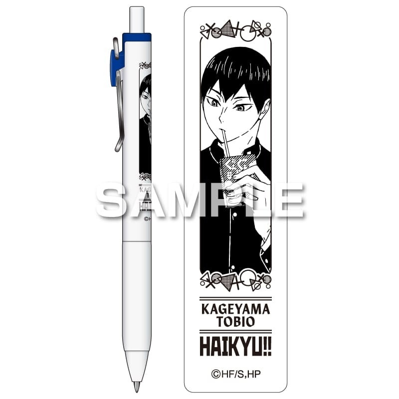 Haikyu!! Uniball One