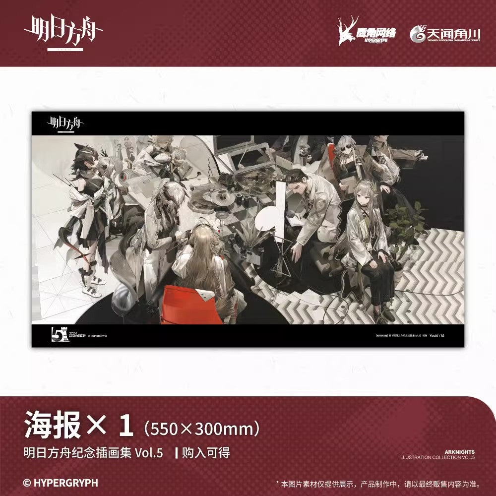 Commemorative Illustration Collection Vol. 5 Peripheral Set