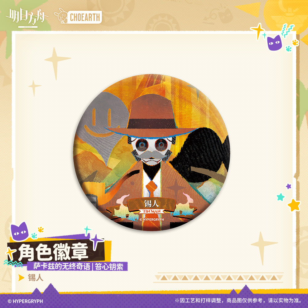 Arknights Character Badge (Sarkaz's Furnace Side Fables)
