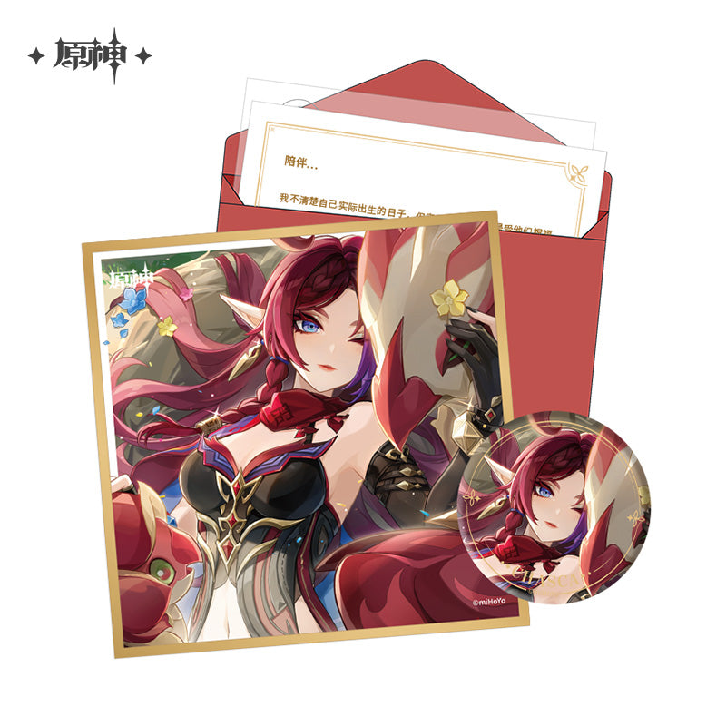 Genshin Impact The Day of Destiny Set
