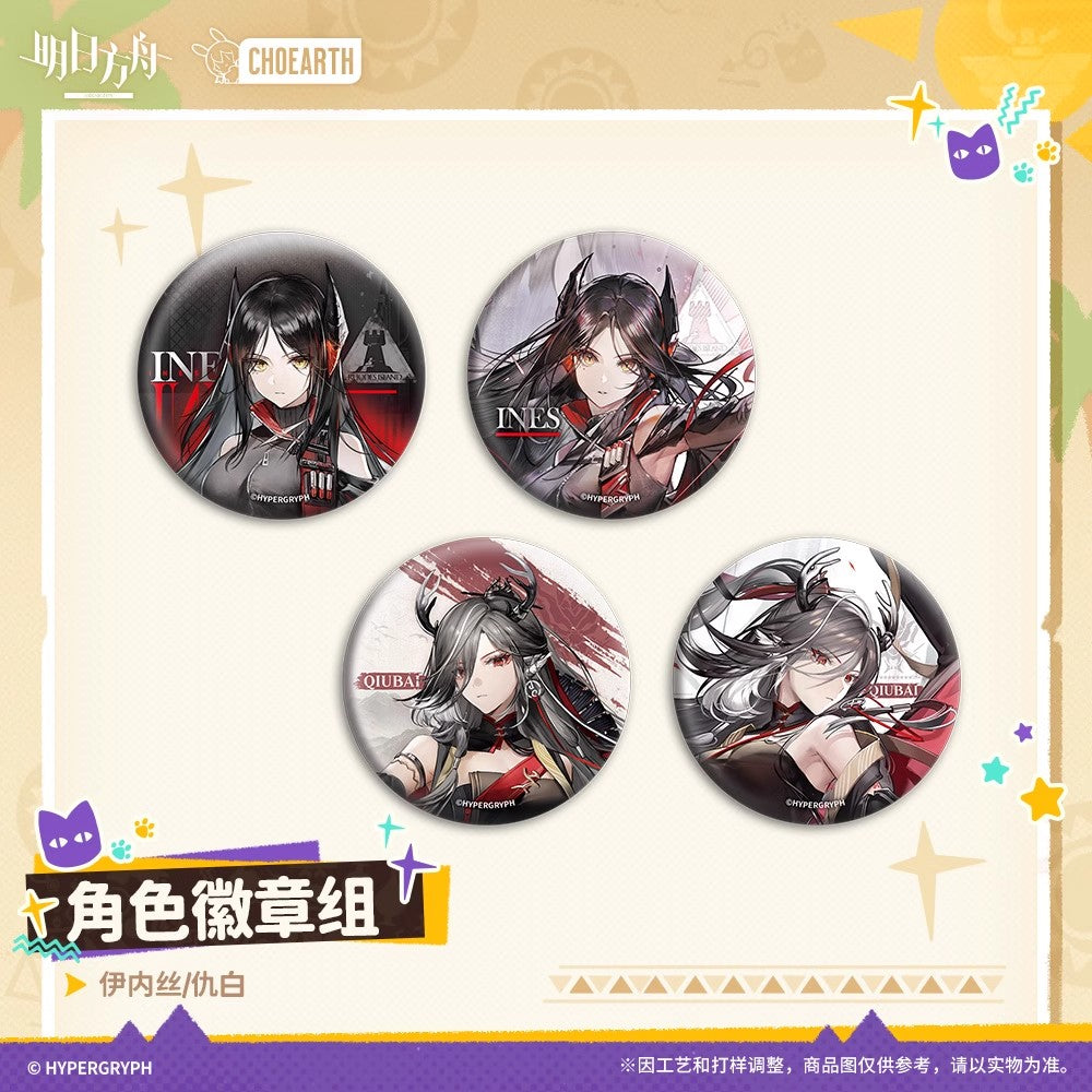 Arknights Character Badge Set (Ines, Qiubai)
