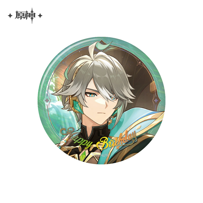 The Day of Destiny Series Character Badge 2025