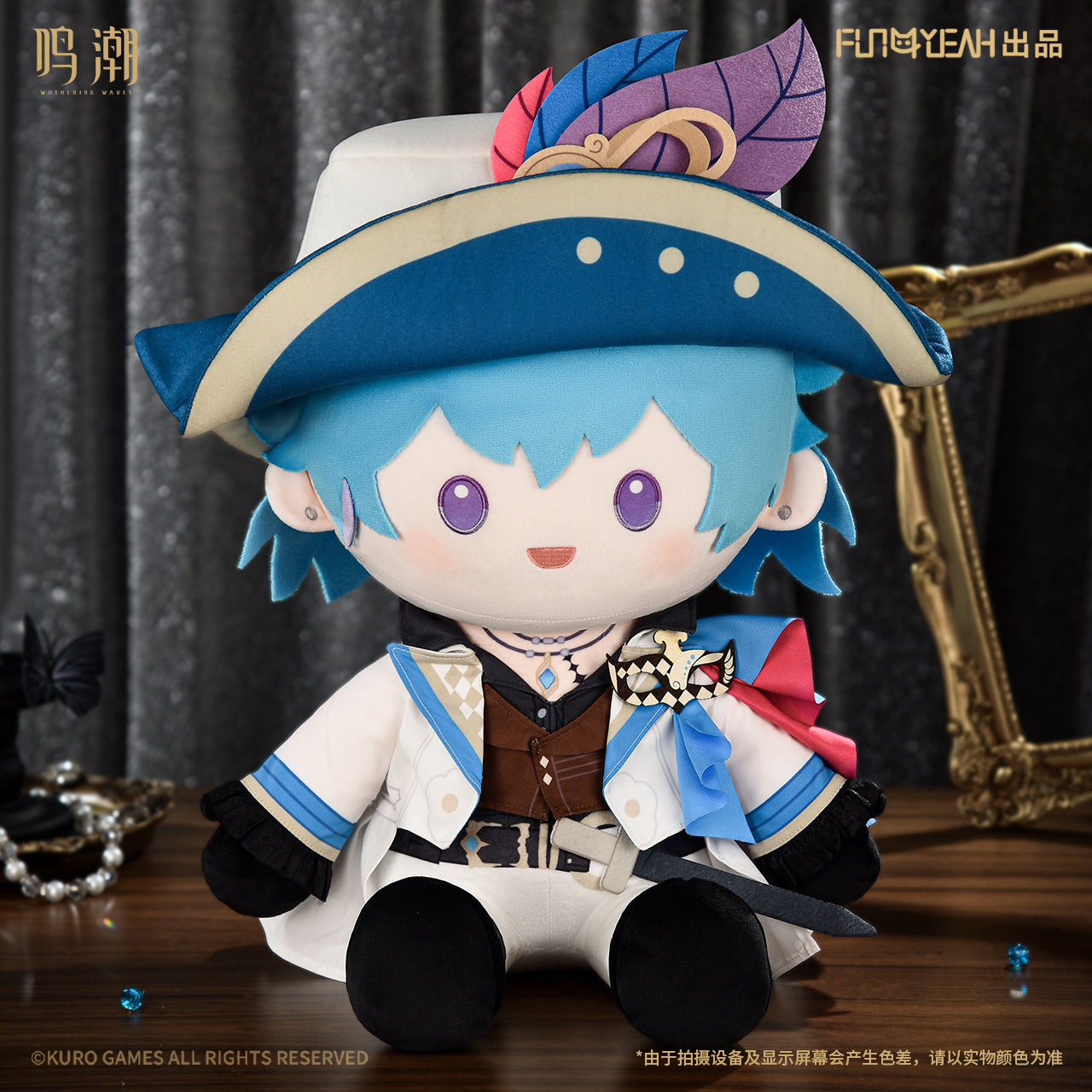 Velvet Flux Series Sitting Plush Doll