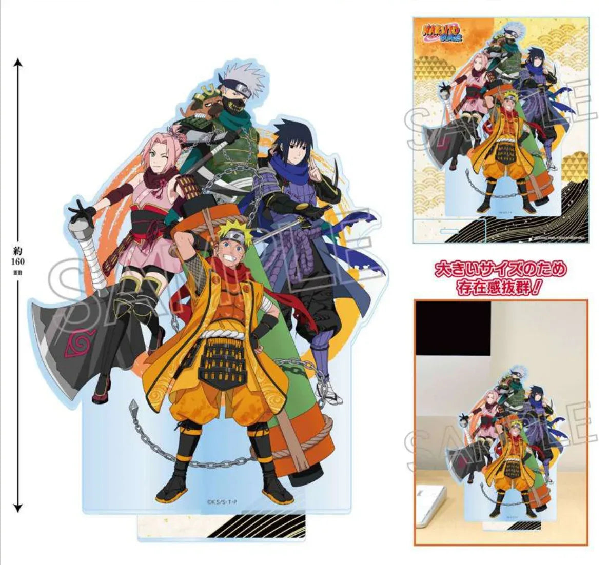 Ninja Warrior Series Large Acrylic Stand Naruto Shippuden Large ACG Go Anime www.acg-go.com Naruto: Shippuden, Standee