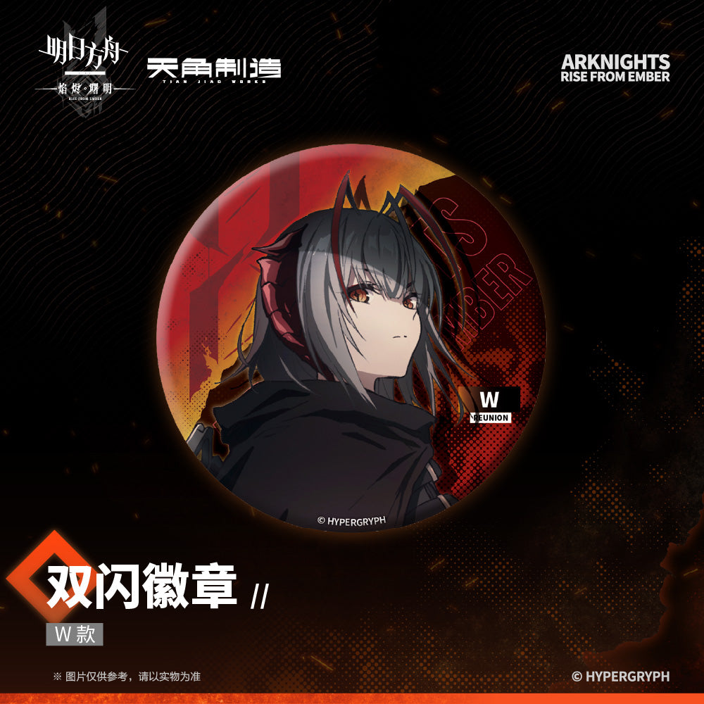 Dawn Of The Flames Series Glittering Shikishi Badge