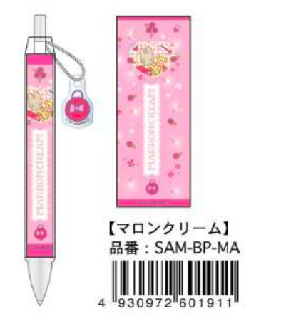 Sanrio Characters Munekyun Memories Series Ballpoint Pen
