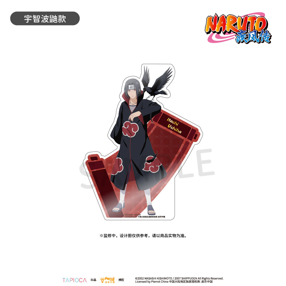Naruto Shippuden Artwork Acrylic Ornament