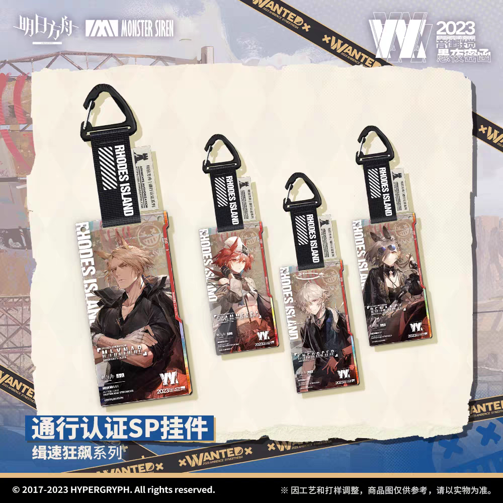 Faster Strong Series Authorization Pass SP Keychain Mystery Box
