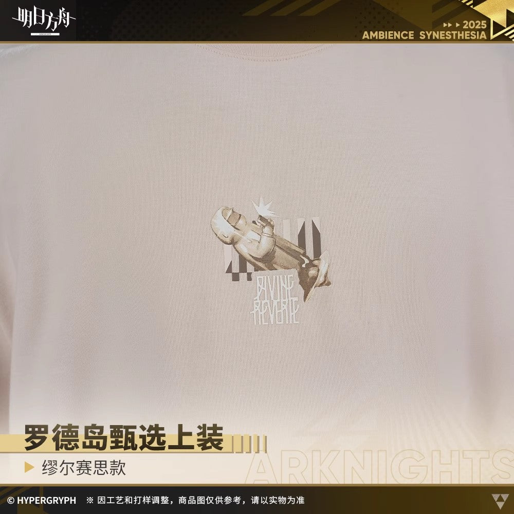Rhodes Island Muelsyse Style T-Shirt