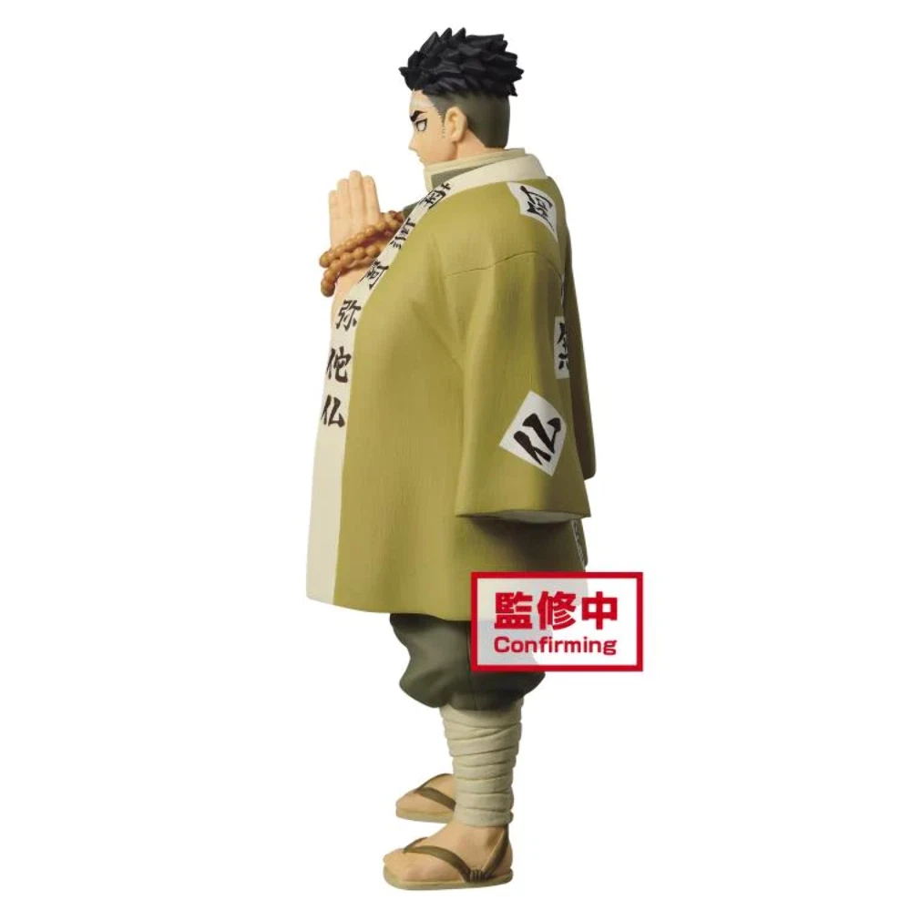 Demon Slayer: Kimetsu No Yaiba Gyomei Himejima 17 Ver. Figure